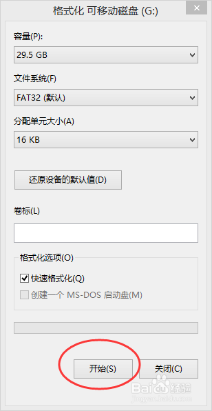 TF卡制作成启动盘后，再格式化插入手机无法识别