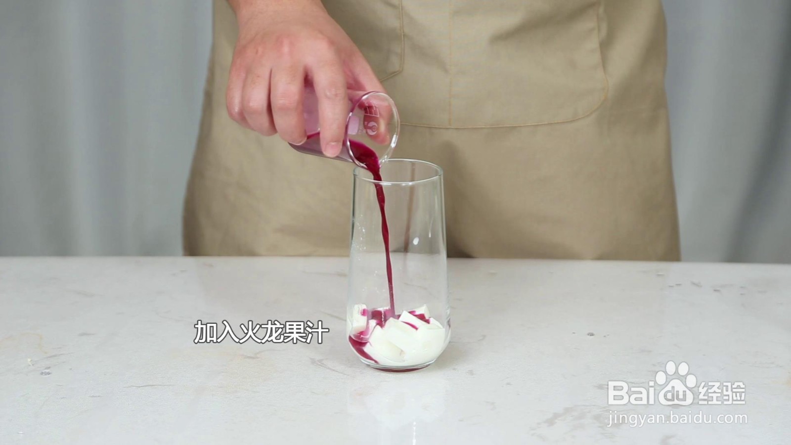 饮品芒芒豆花冻做法