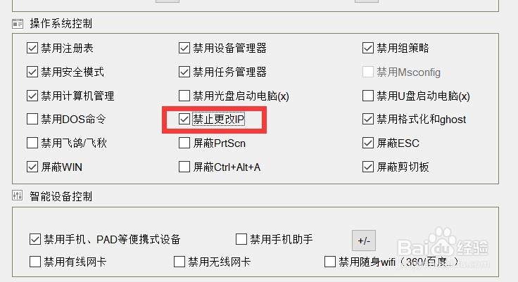 ip被锁定怎么办