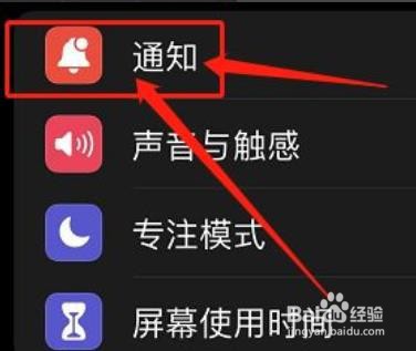 iphone锁屏就会暂停播放音频?