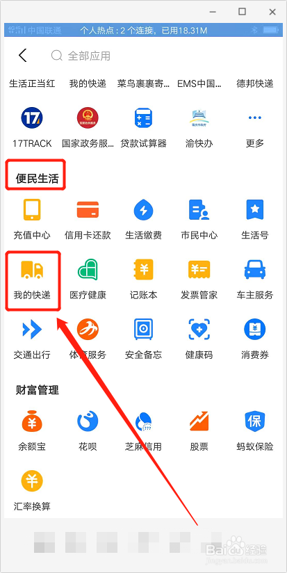 如何发物流寄东西