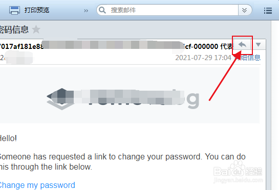 foxmail怎么从快速回复文本框中切换到正常模式