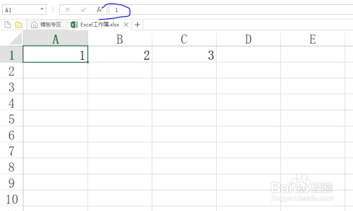 Excel快速选择公式引用到的单元格技巧
