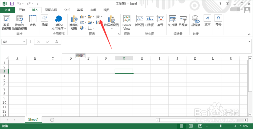 Excel2013如何创建股价图