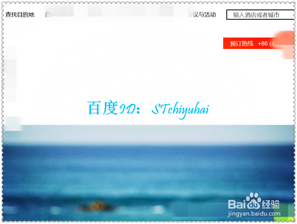 一人旅游如何找房住