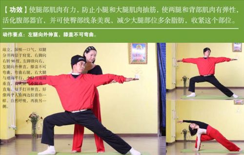 怎样居家练习瑜伽