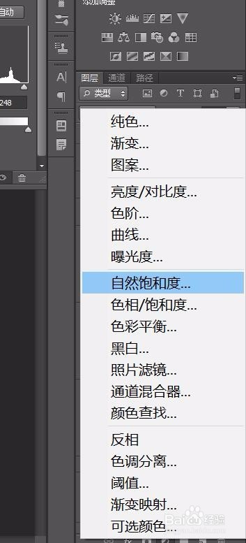 ps怎样制作复古风可爱饼干字体