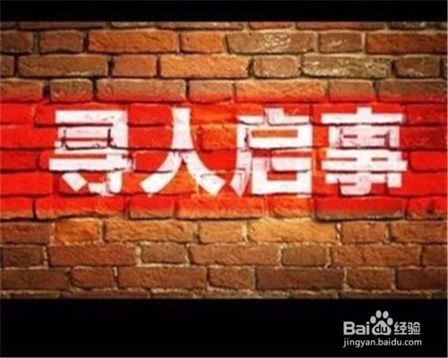 怎样防止老年痴呆病人走丢