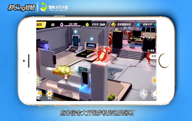 崩坏三怎么让女武神获得额外技能点