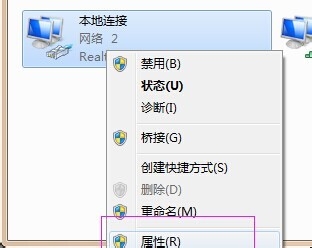 进入路由器打192.168.1.1 打不开