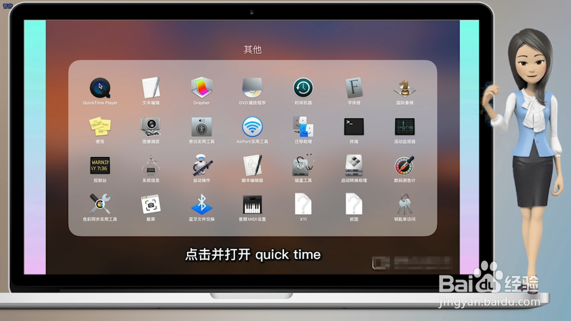 电脑录制视频怎么录