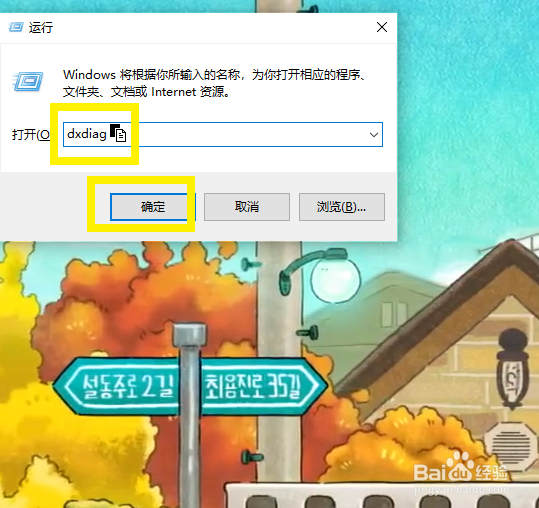 电脑怎么查看本机配置