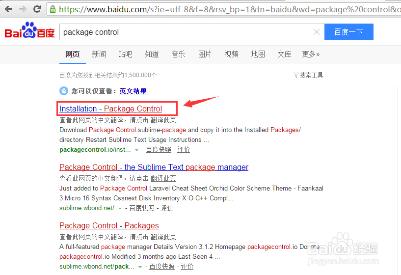 安装与使用Sublime text插件Package Control