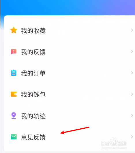 腾讯地图怎么添加商户