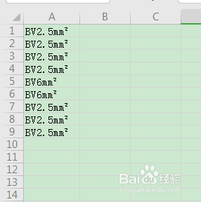 excel单列数据如何利用固定宽度变多列