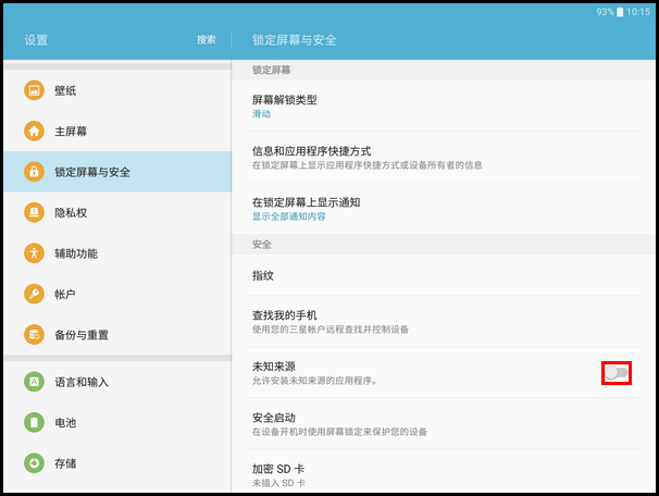 Samsung Galaxy Tab S2 SM-T713(6.0.1)如何开启未知来源?