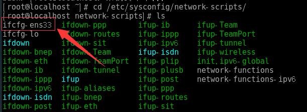 VMware虚拟机安装centos7使用xshell连接访问