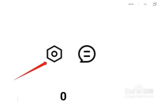 喵街APP如何查看当前版本号
