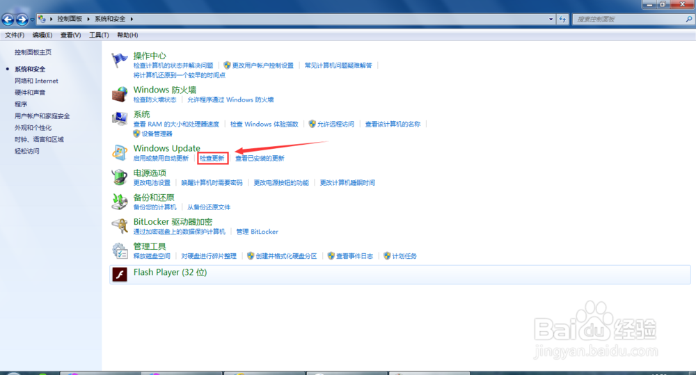 如何免费升级成正版的win10系统？