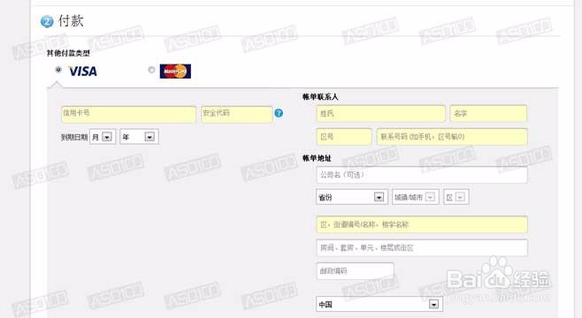 ASO100教你怎么注册苹果开发者账号