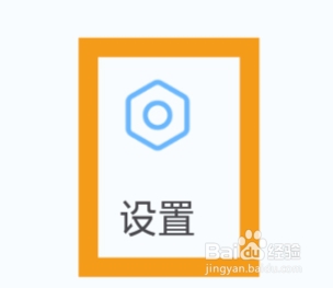 西西语音怎样更换手机号