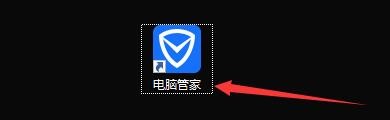 如何设置腾讯电脑管家启动Bitdefender查杀引擎