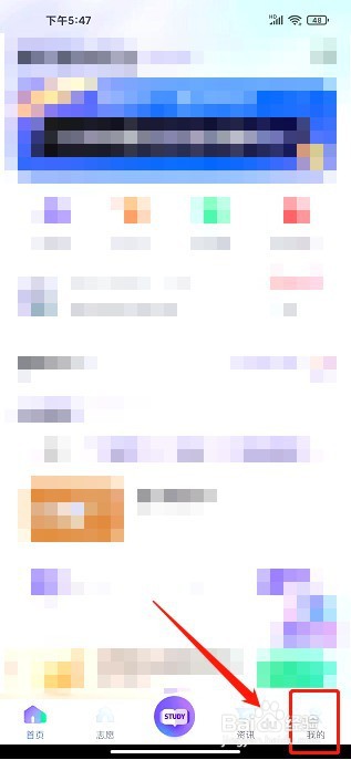 高职单招考试聚题库要怎么购买搜题卡