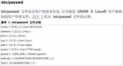 aix 普通用户如何给自己解锁