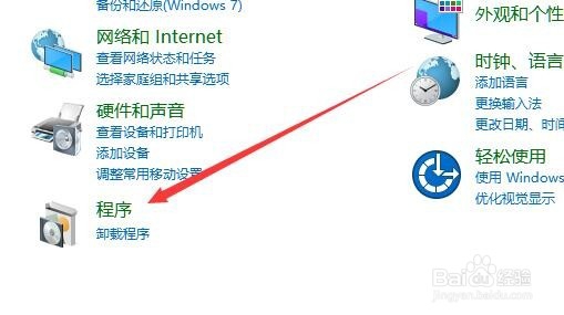 WMP创建或保存播放列表时遇到问题怎么办