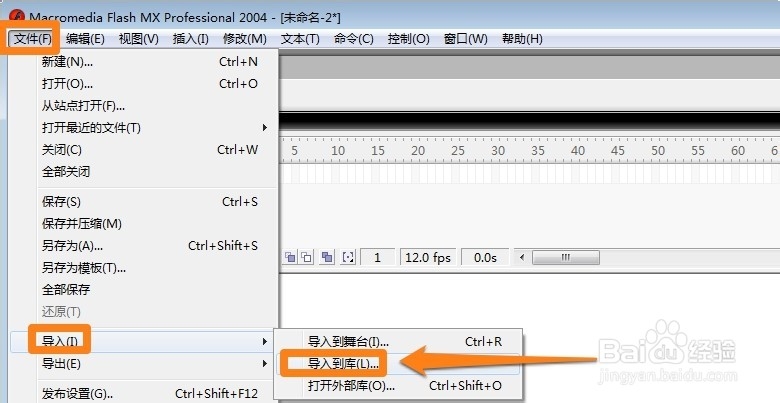 怎么把静态图片和动态图片组合