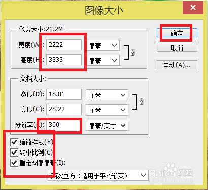 照片转手绘之PS色彩调整