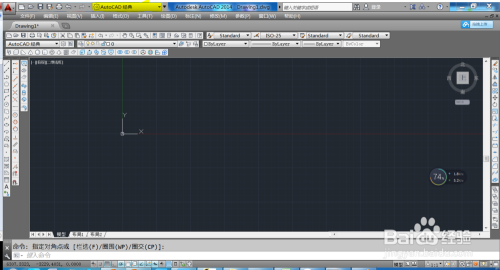 如何使用AutoCAD画三维实体
