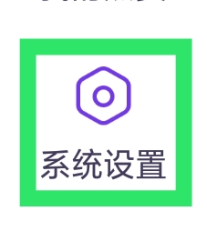 糖呗视频约会怎样查看关于我们