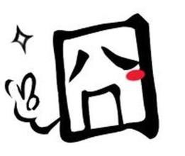 妙用手机QQ传文件到电脑