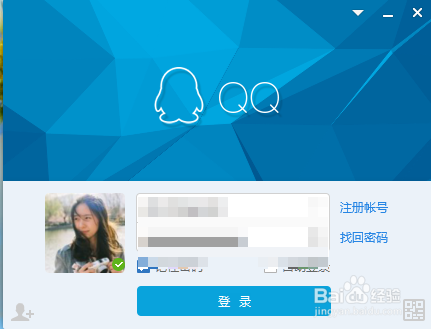怎么批量删除qq朋友