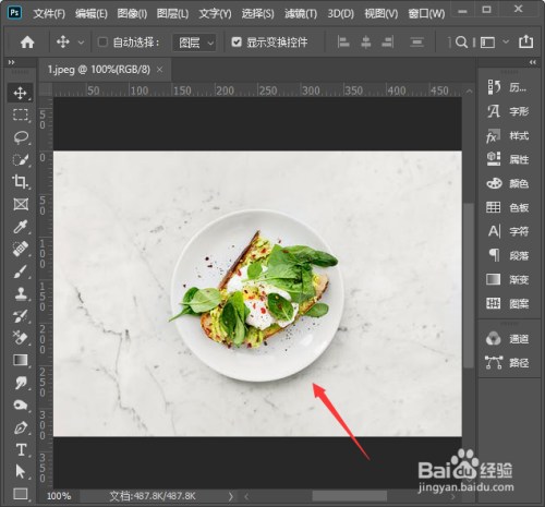 如何用ps裁剪掉不需要的部分