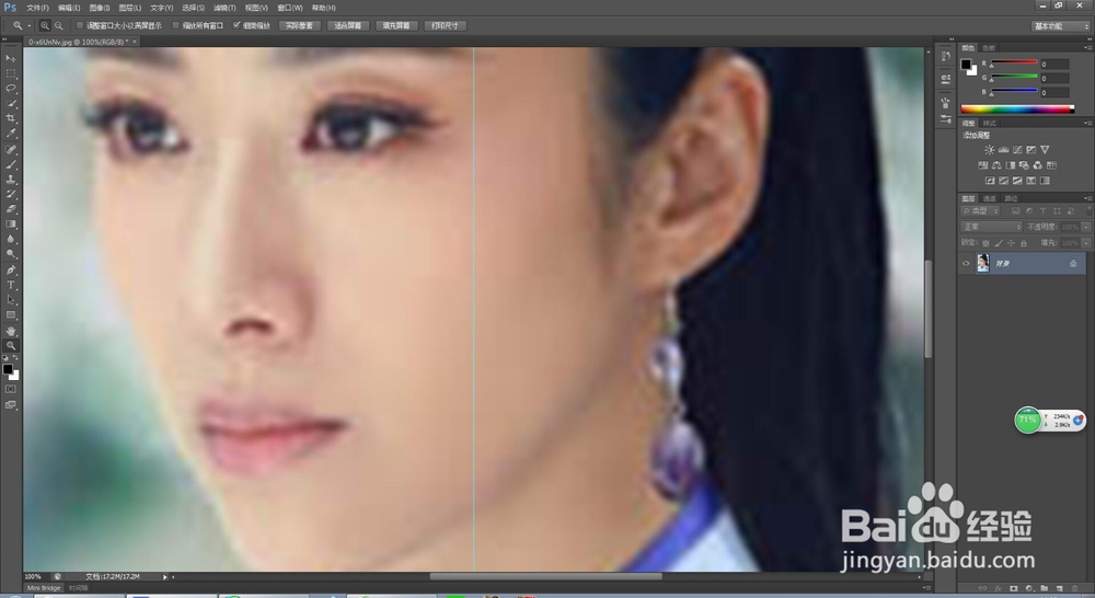 转手绘之蜀山战纪周青云