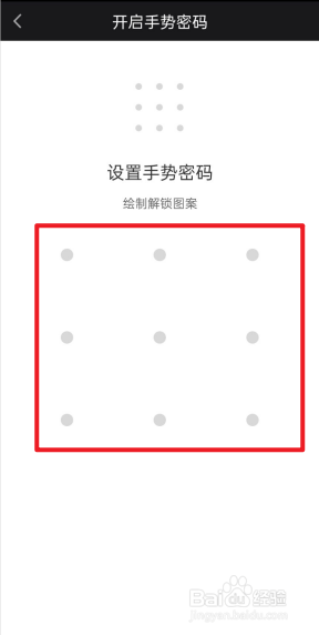 爱奇艺怎么开启钱包锁