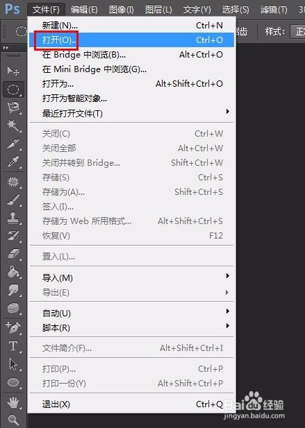 ps正方形怎么裁剪圆形