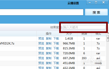 一个下载所有关联文件的方法