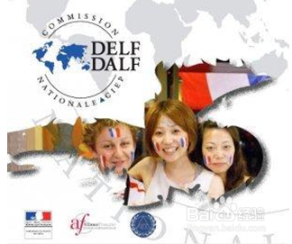 学习法语有哪些考试可以报考呢？