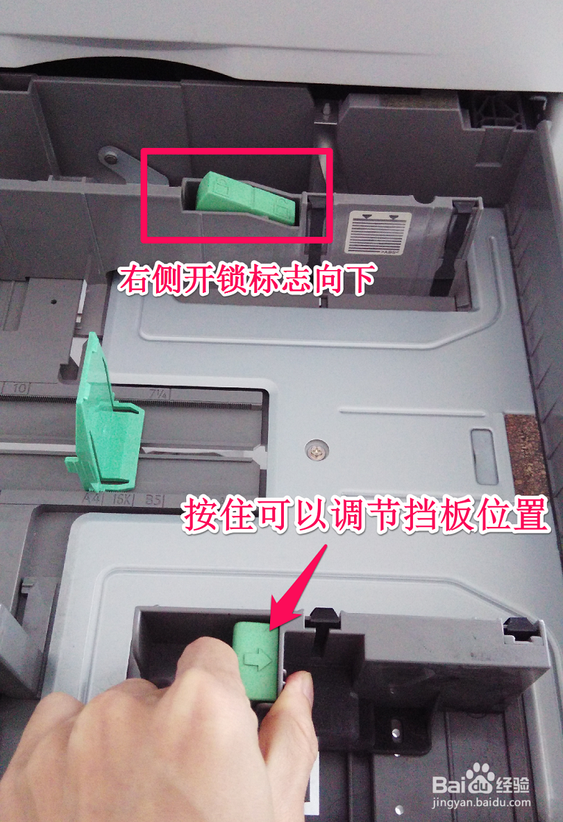 理光MP5000复印机纸盒过大检测不到纸张故障排除