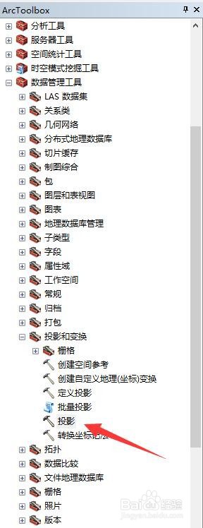 ArcGIS中如何转换不同中央子午线和带号的图形