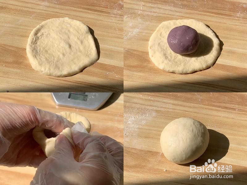 奶香芋泥包的做法