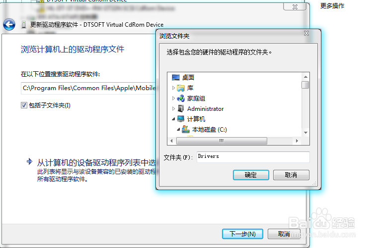 怎样手动更新硬件设备驱动程序?
