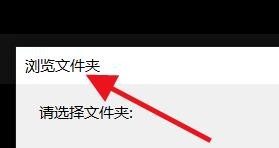 QQ影音如何打开文件夹