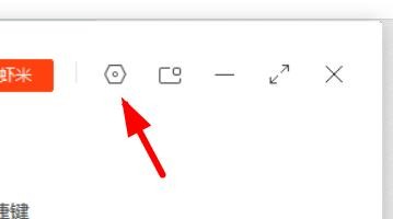 虾米音乐喜欢歌曲快捷键如何配置