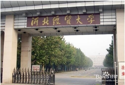 【校园指南】河北科技大学中校区出行篇