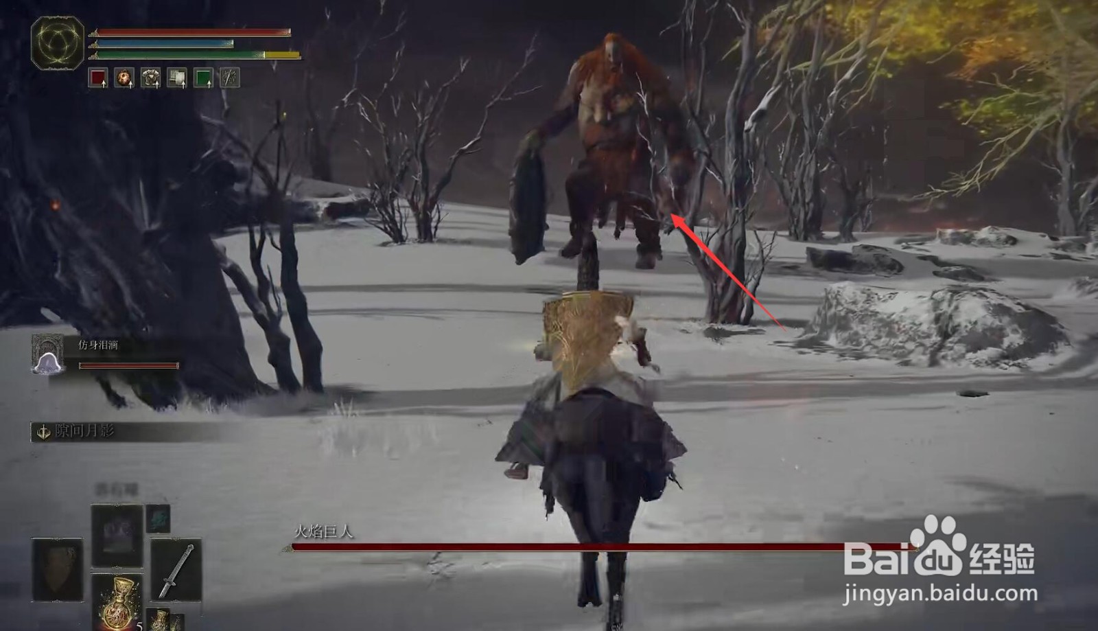 艾尔登法环天空之城怎么去