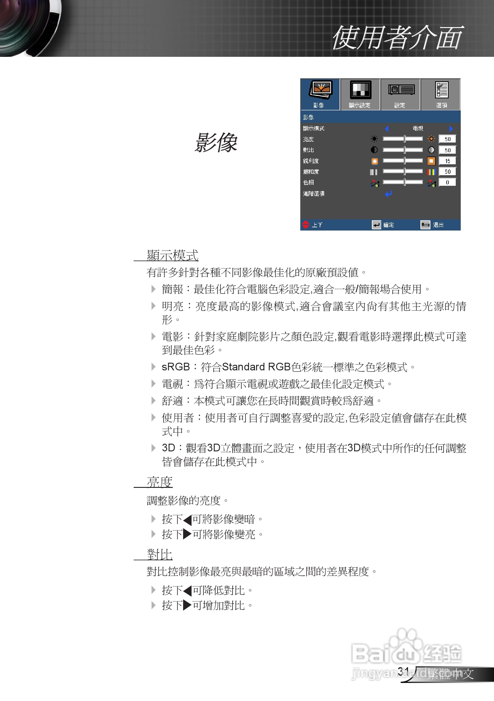 投影仪如何使用手机投屏 _投影仪如何使用